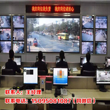 安防监控